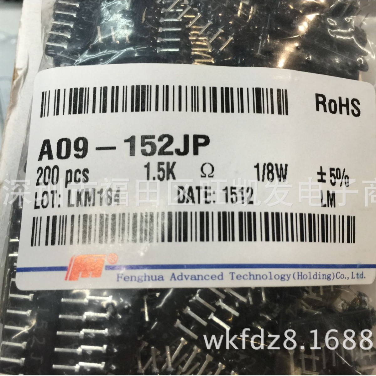 直插排阻 A09-152JP 1.5K 全新原装 1.5K 1/8W 5% 现货供应