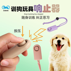 越境熱販売犬訓練器ペット訓練クリック器ペット玩具響片訓練器訓練用品口笛