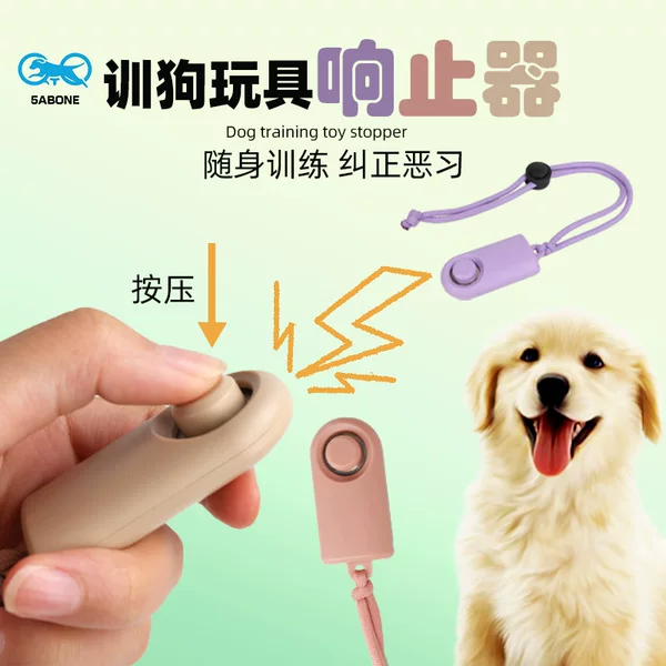 Factory Price Direct Sales Popular Clicker Dog Training Device Pet Training Clicker Pet Toy Water Drop Clicker Trainer