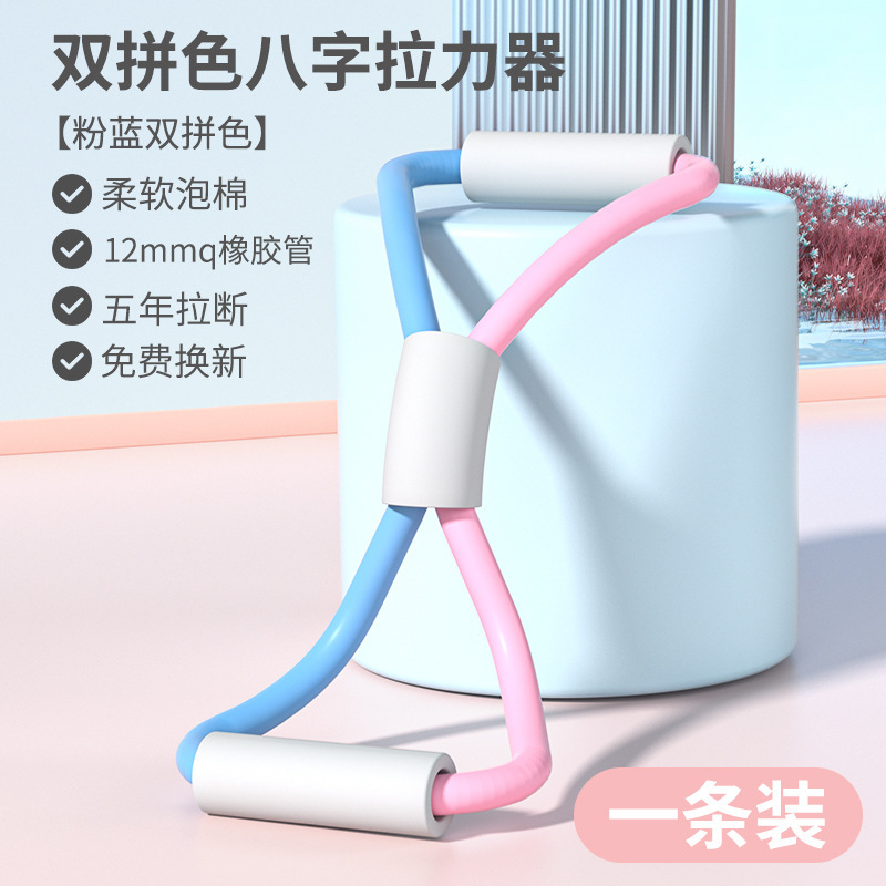 探検狐8字ラリー背中ストレッチロープ付き女性家庭用オープンショルダーヨガ神器ストレッチロープ|undefined