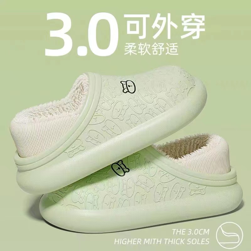 Nuevas zapatillas de fondo grueso de algodón de invierno, la Sra. INS lleva zapatillas de algodón impermeables desmontables y lavables fuera, PISA zapatillas de algodón con sensación de mierda.