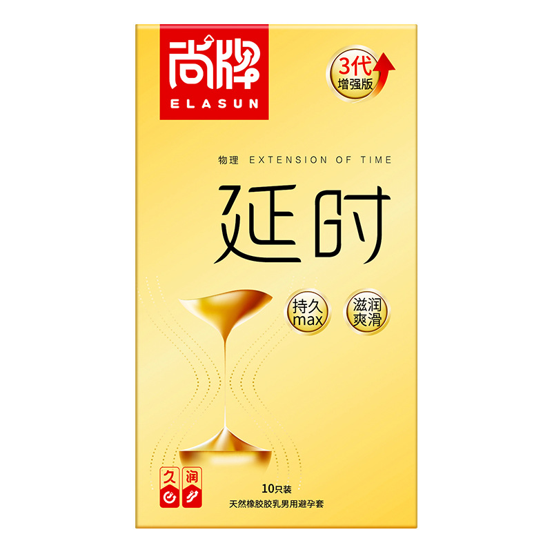 Shangpai Delayed Lasting max [10 Pack] Gives 1 glans cover
