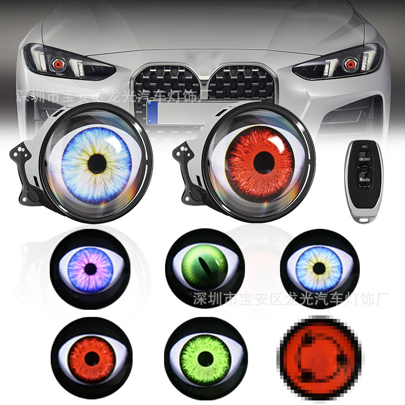 Автомобильный светодиодный объектив Demon Eye Far 1.5W модифицированный объектив Demon Eye Light Light Missile Внешняя торговля взрывные модели