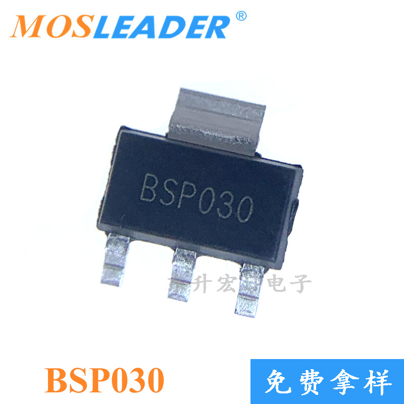 批量订单可议价 贴片三极管 NMOS管 场效应管 SOT223 BSP030