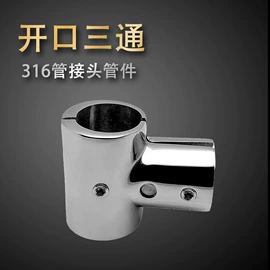 船用五金配件