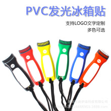 厂家直销LED按灯钥匙扣 PVC带灯双面印刷钥匙扣灯扣 可定制logo