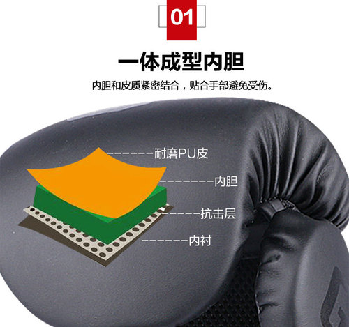 Professional boxing gloves for adults, men and women, Sanda fighting, beginner boxing gloves, sandbag training sandbag gloves