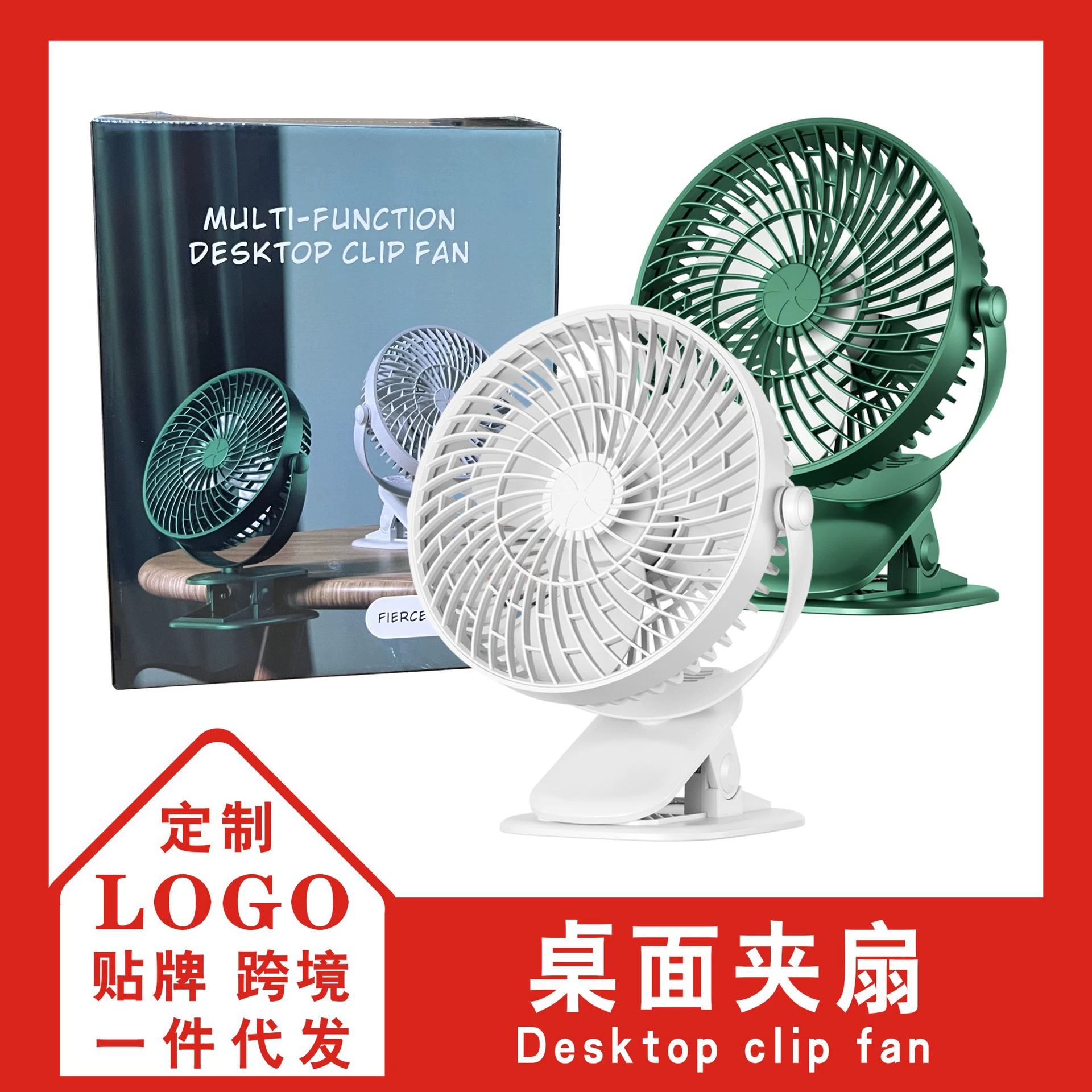 Table small air fan for elementary school students, wholesale