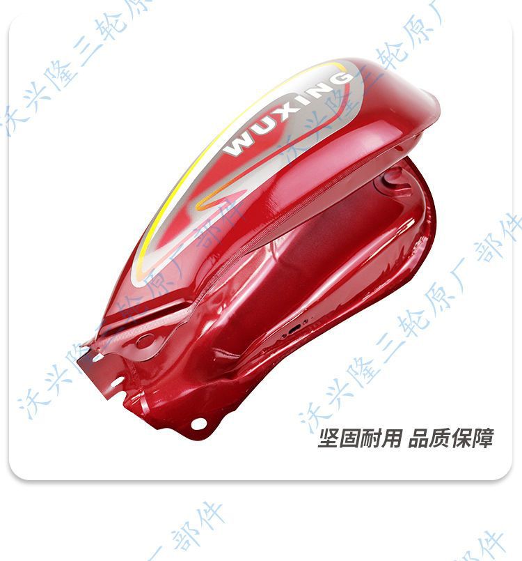 Free Shipping Foton Old Model Double-Hole Cruiser Style Fuel Tank 150/175/200 Fuel Tank for Tricycle Motorcycle