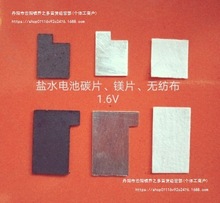 �}ˮ늳� �}ˮ�l� ����̼Ƭ�V�O����dȤ����ʾ�̌W1.6V�ƌW�n��
