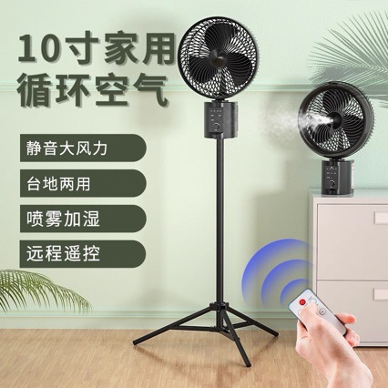 Ventilador recargable de 10 pulgadas ventilador de circulación doméstico de escritorio silencioso sincronización de suelo telescópico pulverización ventilador de cabeza de agitación control remoto
