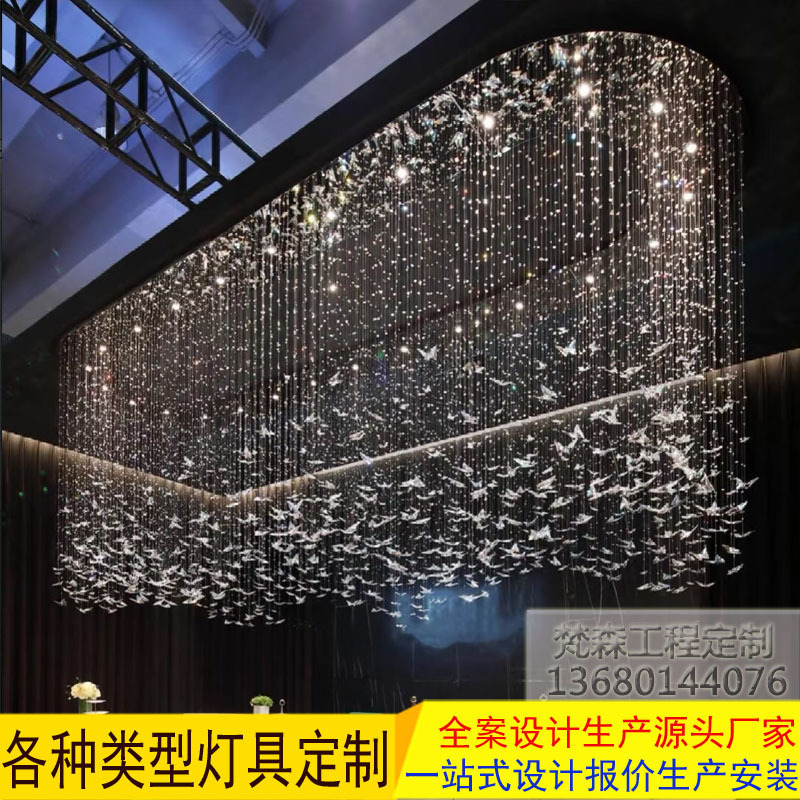 ホテルエンジニアリングランプバタフライシャンデリア宴会ホールクリスタルシャンデリア中山古鎮プロフェッショナルアートランプシャンデリア|undefined