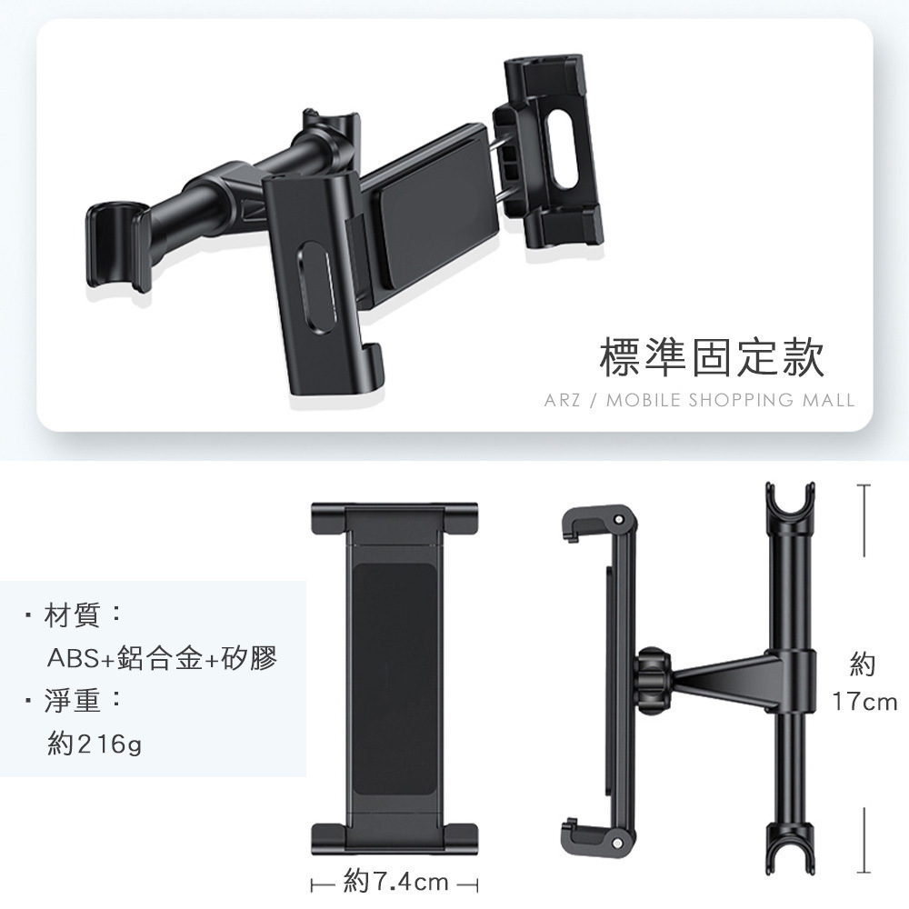 Car-Mounted Retractable Folding Stand, Rear Seat Tablet Holder, Car Headrest Seat Back Dedicated Tablet and Phone Holder