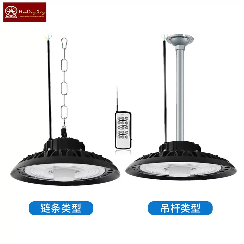 跨境UFO圆形节能灯具 户外大功率高亮天棚灯智能照明工矿灯 仓库