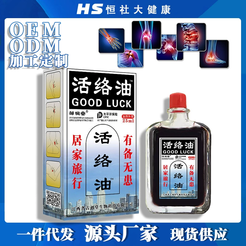 Эксперты по судорогам рук и ног Livuo масло снимает боль в шейном отделе позвоночника, поясничных суставов, ног и суставов