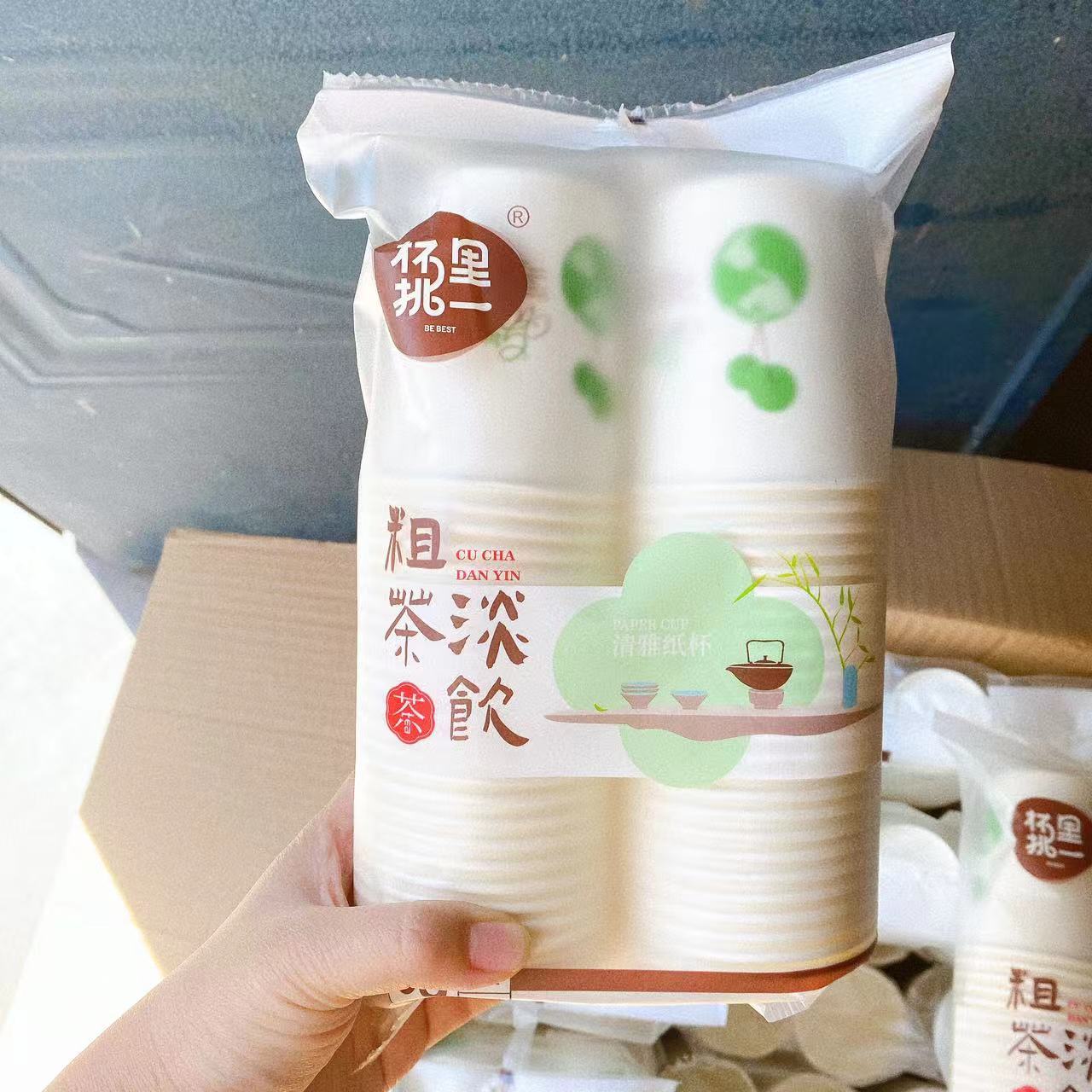 Taza de papel desechable al por mayor negocio hogar 9 oz taza de papel suministros de agua potable hogar banquete taza recubierta multi-tienda departamental