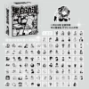 Black and white animation-102 pictures version