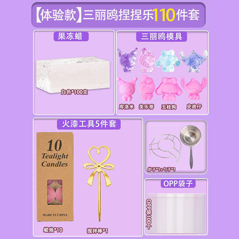 Colorido transparente jalea cera pellizco música DIY material paquete traje molde niños juguete niña descompresión artefacto