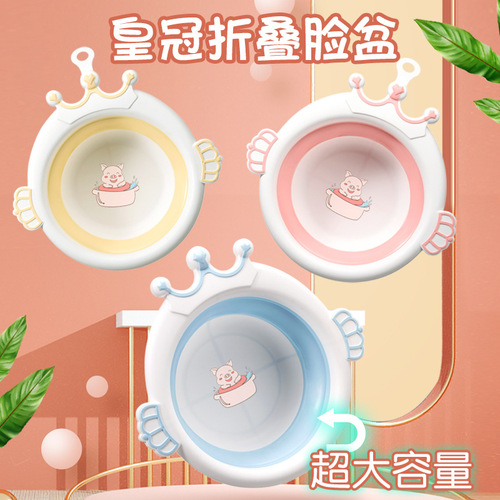 Baby wash basin, newborn baby home foot washing basin, children's mini foldable small hanging basin wholesale
