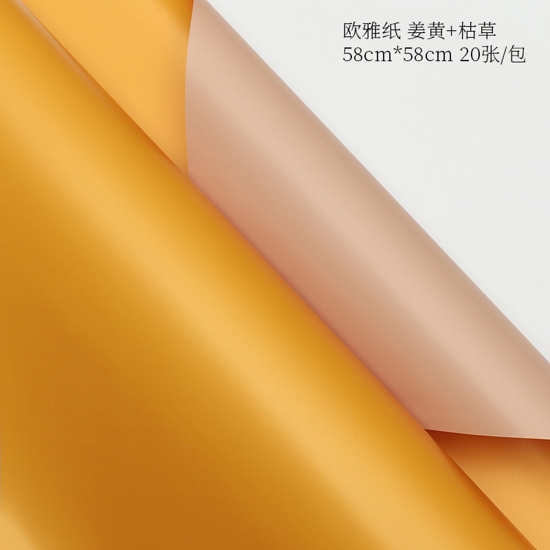 Cúrcuma hierba seca; 58*58cm