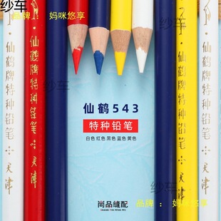 ���Q543�طN�U�P��������ӛ̖ ���P �ü��PϞ�P�S�׺� ����ӛ̖�P