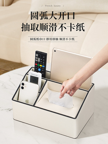 Home Office High-End Minimalist Multi-Function Coffee Table Napkin Holder with Remote Control Creative Tissue Box