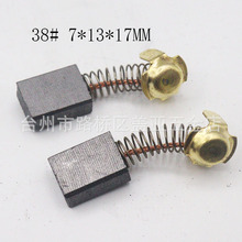 늄ӹ̼ˢ38#7*13*17MMиC_ˮ荔Cˢ38ƽ^