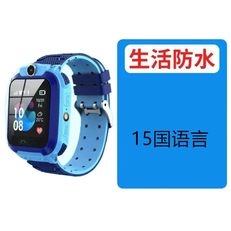 With synchronisation with phone, smart electric watch, waterproof bracelet, new collection, geolocation function