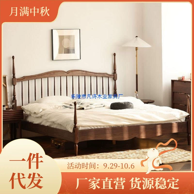 Североамериканский Черный Орех Чистой Твердой Древесины Винтаж Виндзор Кровать Вишневый Журнал Спальня 1,8 Двуспальная Свадебная Кровать