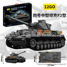 12GO二战德国四号坦克军事模型拼装积木兼容乐高玩具男孩子跨境