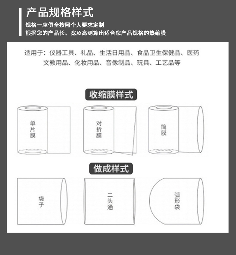 BOPP烟膜_09