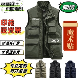 Volunteer Multi-Pocket New Custom Vest with Printed Logo for Community Charity Company Event Workwear