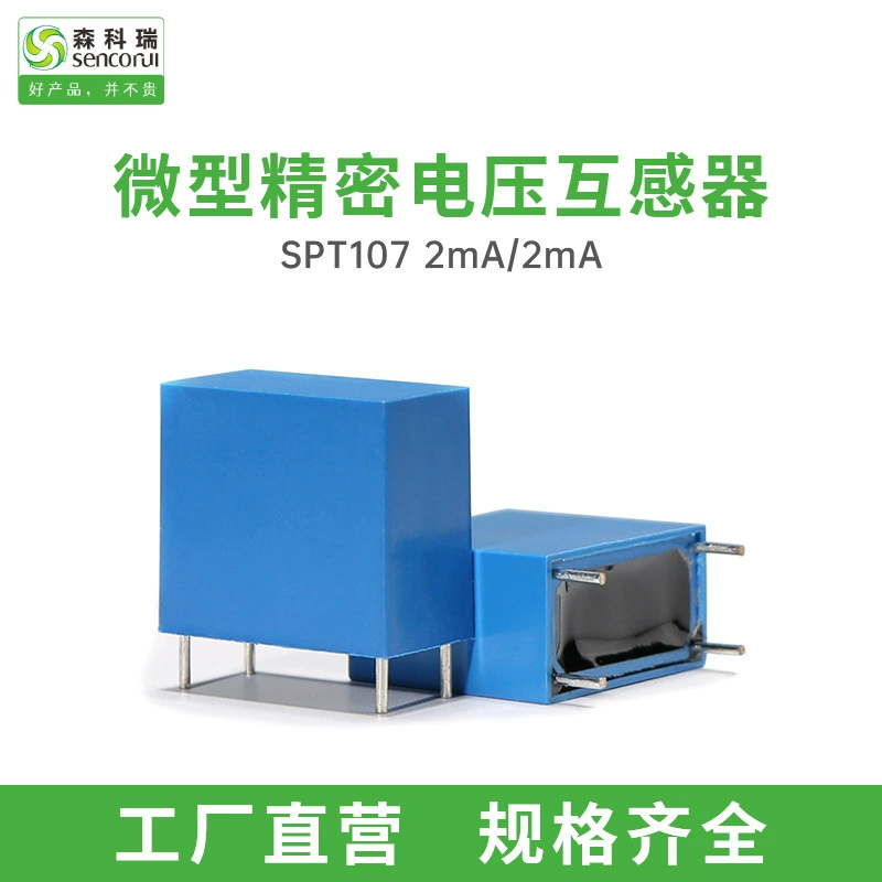 Трансформатор напряжения Senkerui SPT107 2мА/2мА 1000:1000
