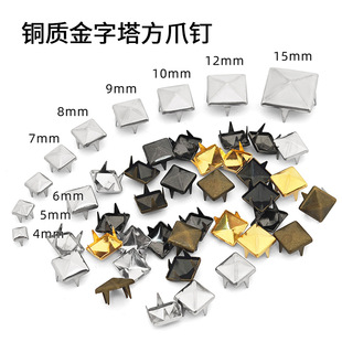 diy��צ�4mm��15mm߅�Lȫ�~Ь��۽���Ƥ���b���С������צ��