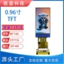 tftlcd高清焊接液晶屏