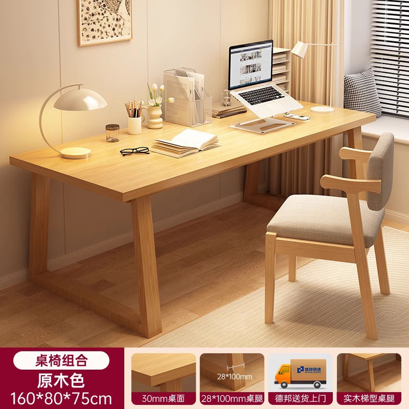 Escritorio de computadora escritorio para el hogar simple dormitorio moderno mesa de madera maciza mesa Simple Escritorio de escritura escritorio del estudiante