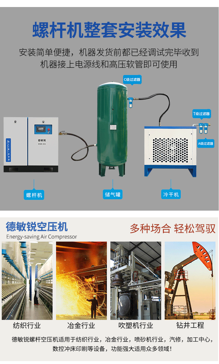 Permanent magnet variable frequency screw air compressor, energy-saving air compressor, industrial-grade air pump, complete set price, from Demin