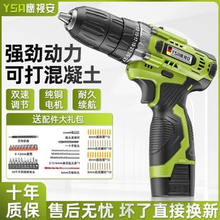 German Hand Drill to Household Electric Drill Rechargeable Tool Lithium Battery Multi-Function Impact Pistol Drill Electric Screwdriver