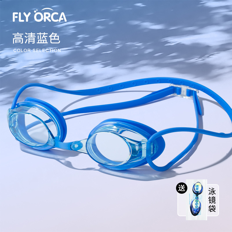 Gafas de Natación Profesionales para Adultos Antivaho e Impermeables image 27
