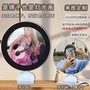 High-value round mirror TaylorSwift mold mold Taylor Swift creative ins wind button night light