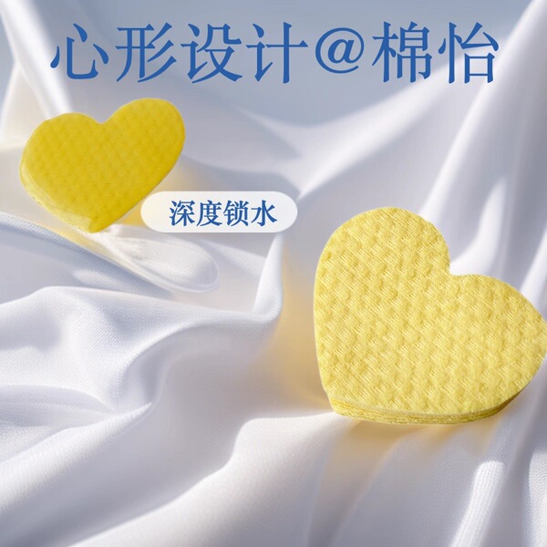 ginger high quality wet cotton pads with salicylic acid