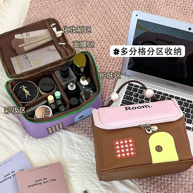 小さな家の化粧バッグドーパミン化粧収納バッグ大容量区分多層ハンディスキンケア旅行汚れに強い|undefined