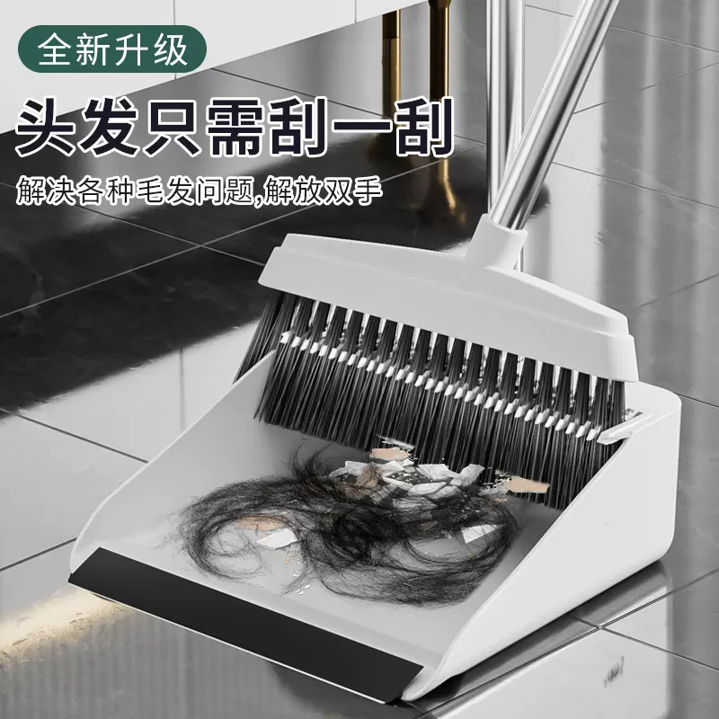 家用加厚扫把簸箕套装两件套魔术扫把三件套刮水拖把地板清洁用品
