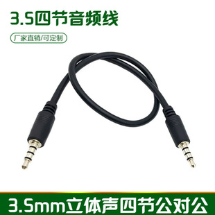 3.5mm�Ĺ����������l�����w�֙C����Pӛ��܇�d���AUX�����L��