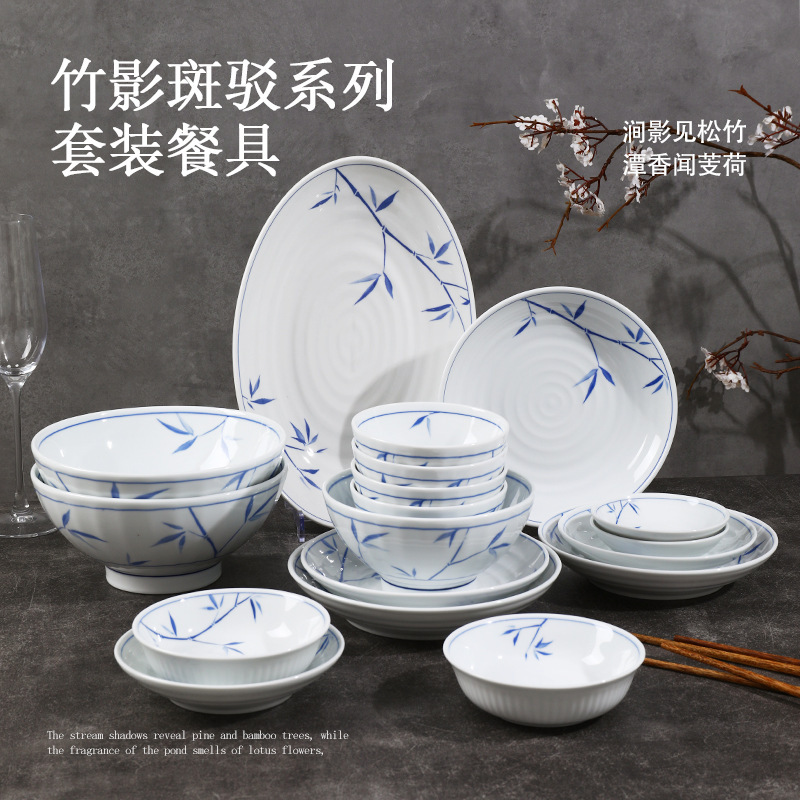 Chinese Bamboo Dishware Set Household Dishware Set Ceramic Rice Bowl High-End Dishware Combination Tableware