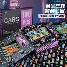 合金小汽车模型儿童玩具车男孩回力赛车套装礼盒装宝宝生日礼物