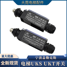 �����w�տ�˹UKS�ք�UKT�ԄӾ��_���_�P��ݝq�o݆�������г��_�P