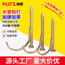 ˮ���hᔹ̶����PVC��PPR�ܿ��ˮ�����렝����F����U�͹ܴa