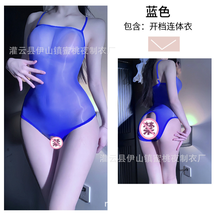 파일 열기 블루 점프 수트