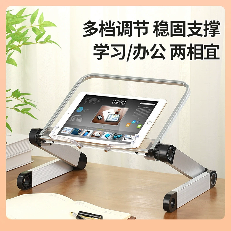 ✅Акрическая стойка для чтения книжная стойка Простая полка для чтения на кровати